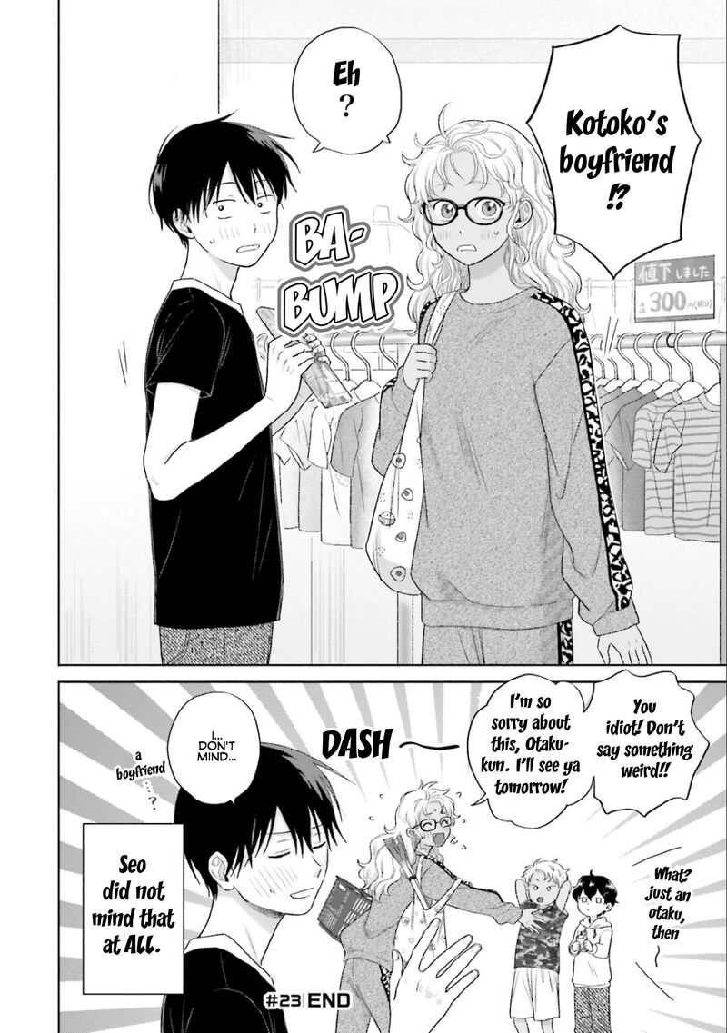 Otaku Ni YasashII Gal Wa Inai 5 16