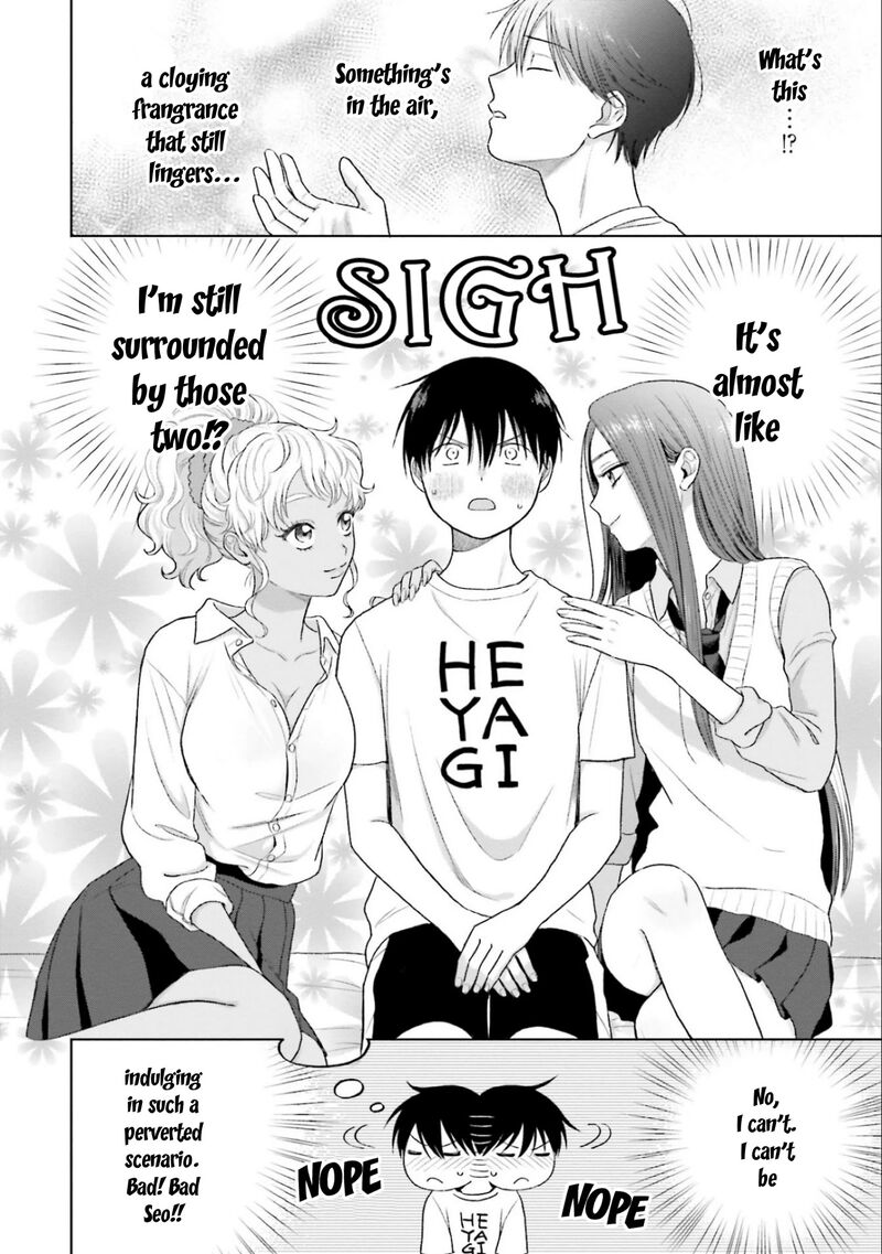Otaku Ni YasashII Gal Wa Inai 5 2