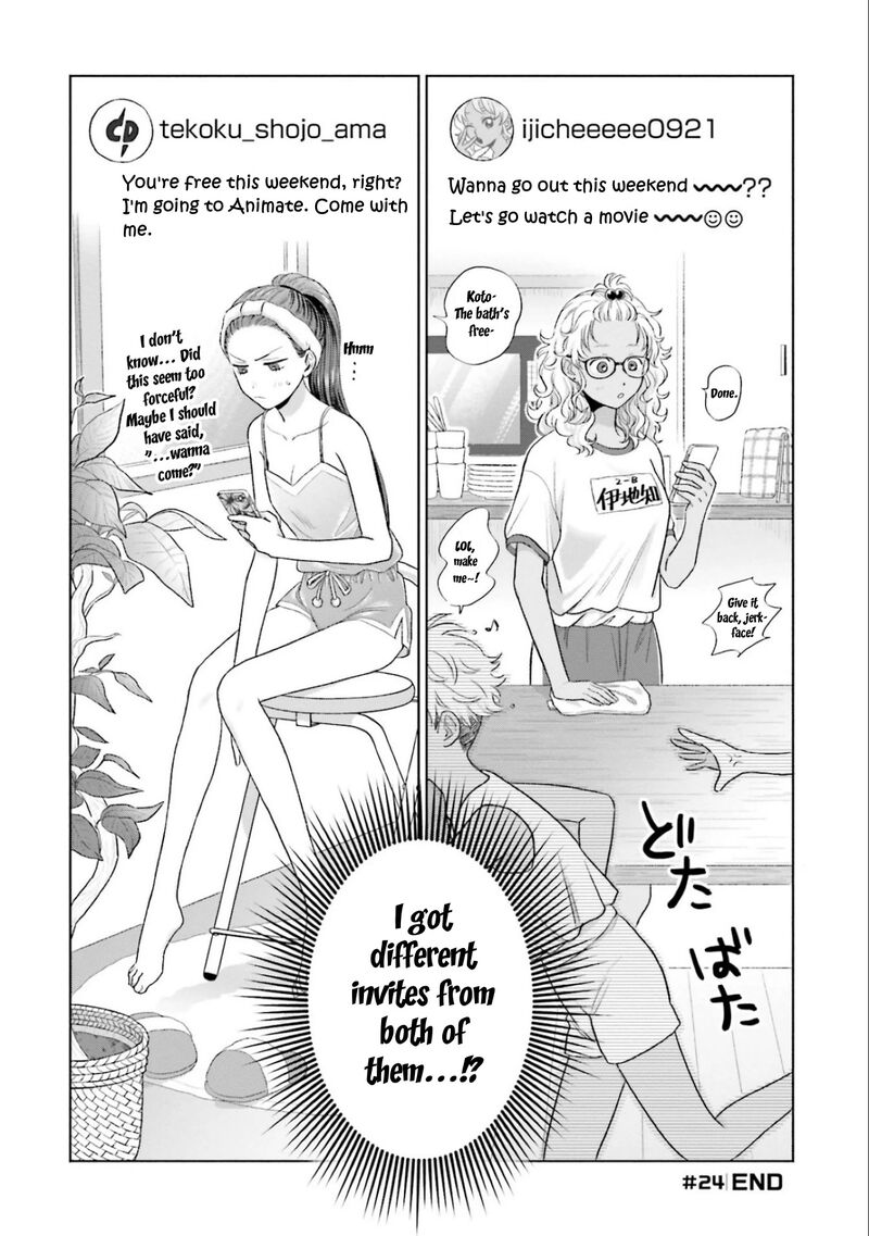 Otaku Ni YasashII Gal Wa Inai 5 20
