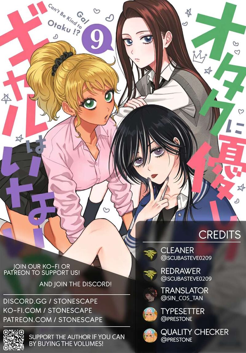 Otaku Ni YasashII Gal Wa Inai 53 1