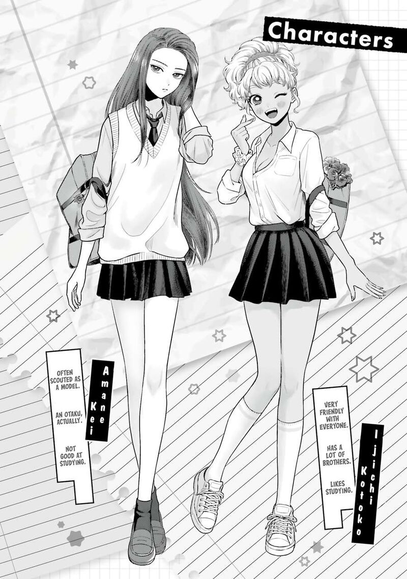 Otaku Ni YasashII Gal Wa Inai 53 4