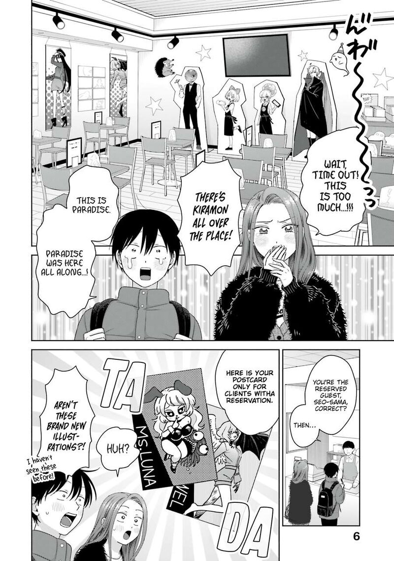 Otaku Ni YasashII Gal Wa Inai 53 7