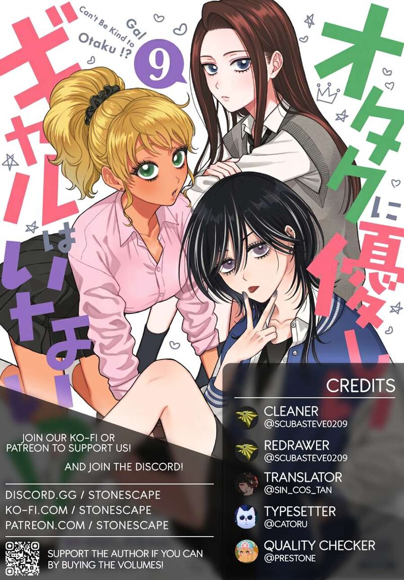 Otaku Ni YasashII Gal Wa Inai 54 1
