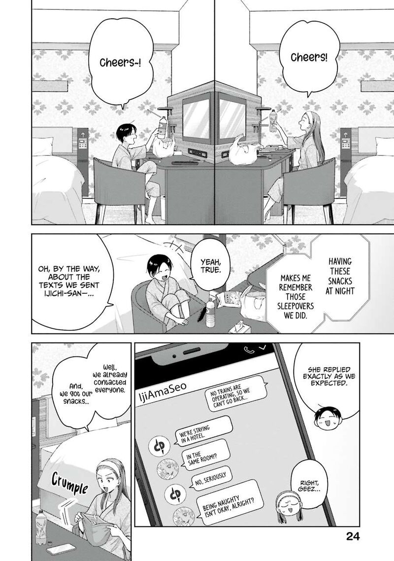 Otaku Ni YasashII Gal Wa Inai 54 7
