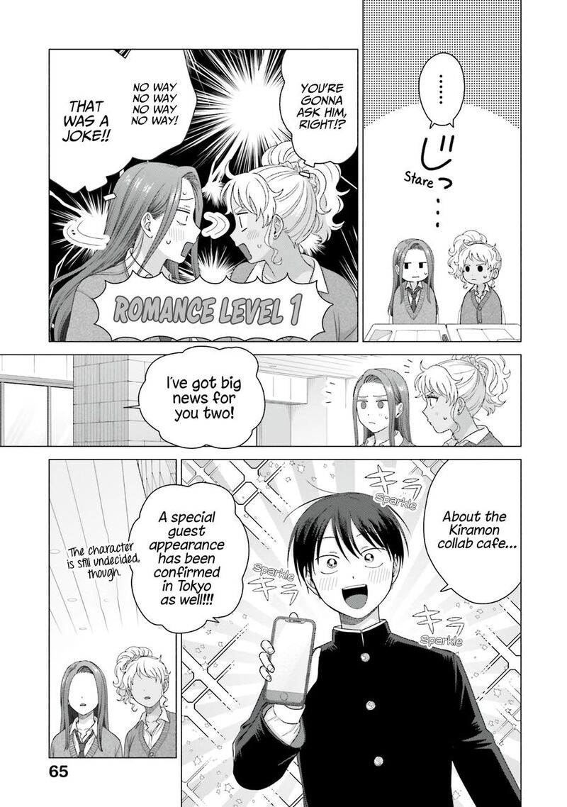 Otaku Ni YasashII Gal Wa Inai 56 17