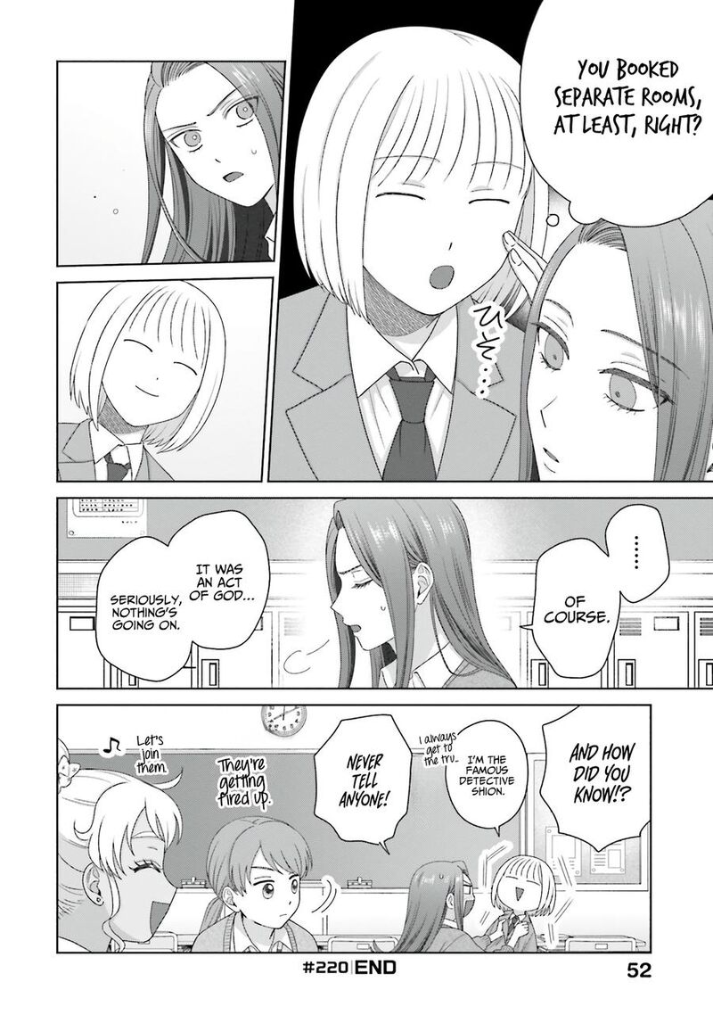 Otaku Ni YasashII Gal Wa Inai 56 4