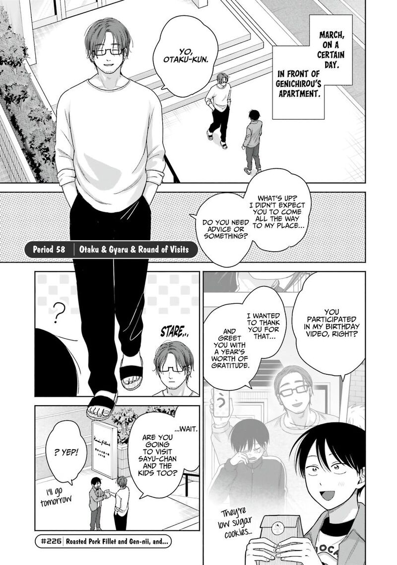 Otaku Ni YasashII Gal Wa Inai 58 1
