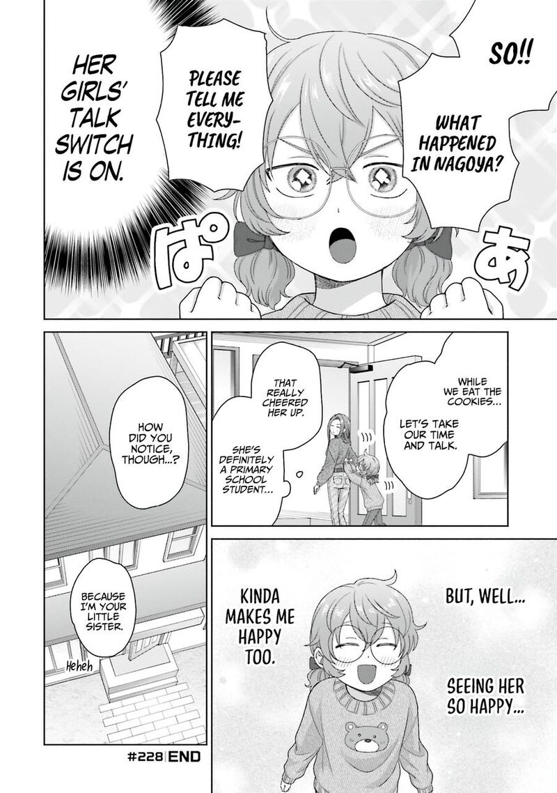 Otaku Ni YasashII Gal Wa Inai 58 12