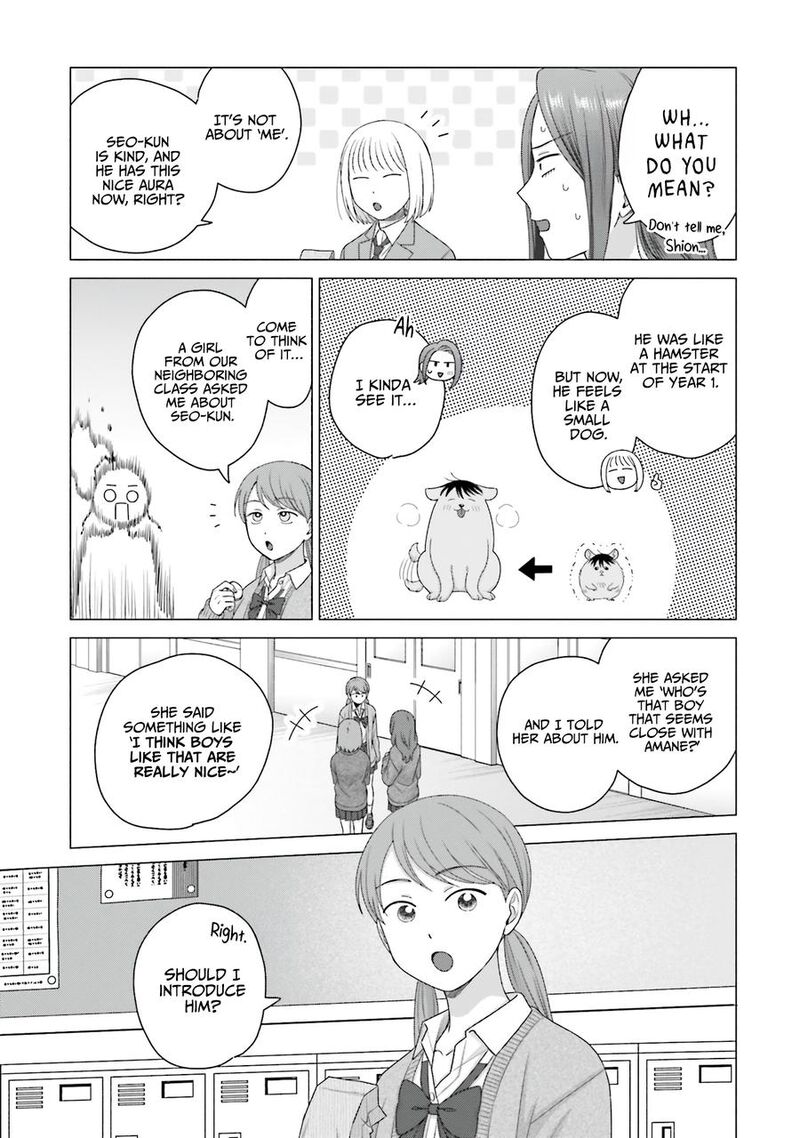 Otaku Ni YasashII Gal Wa Inai 58 15