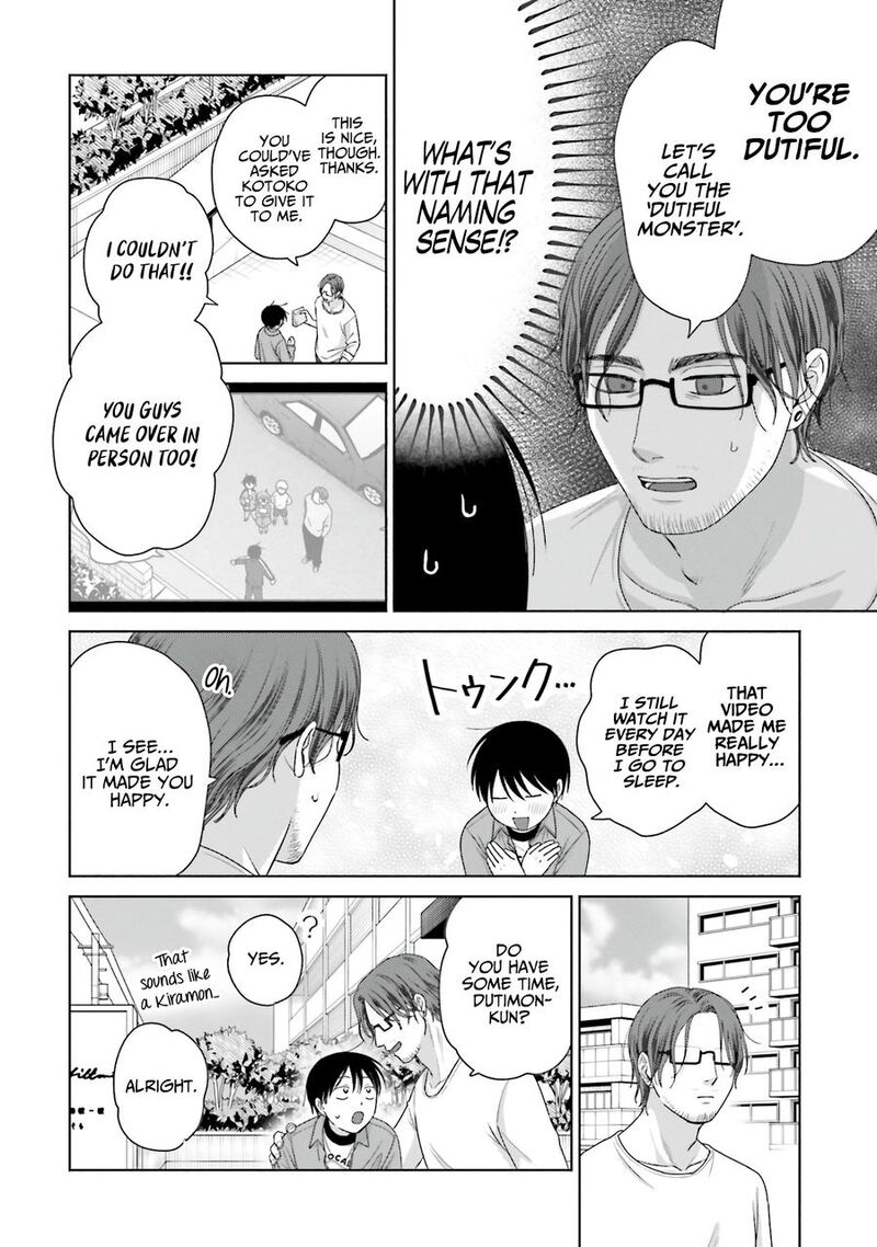 Otaku Ni YasashII Gal Wa Inai 58 2