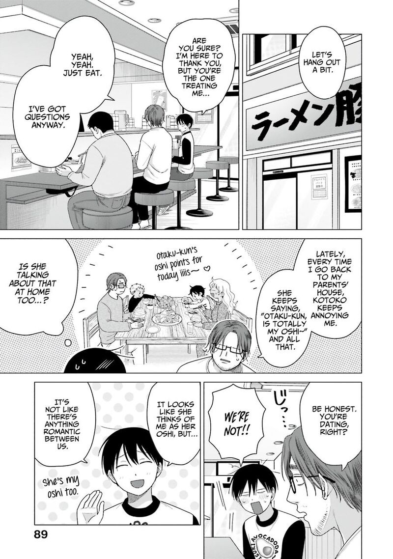 Otaku Ni YasashII Gal Wa Inai 58 3