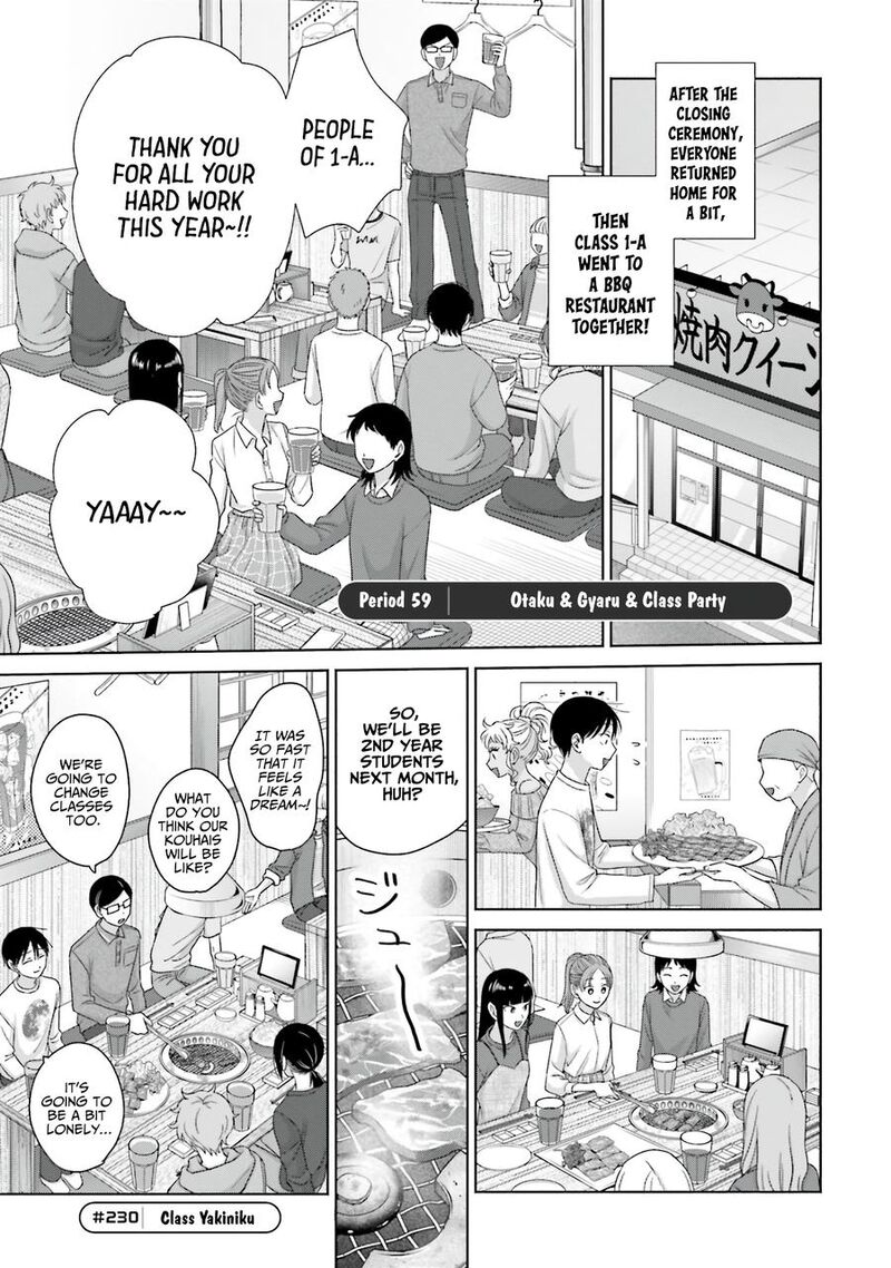 Otaku Ni YasashII Gal Wa Inai 59 1