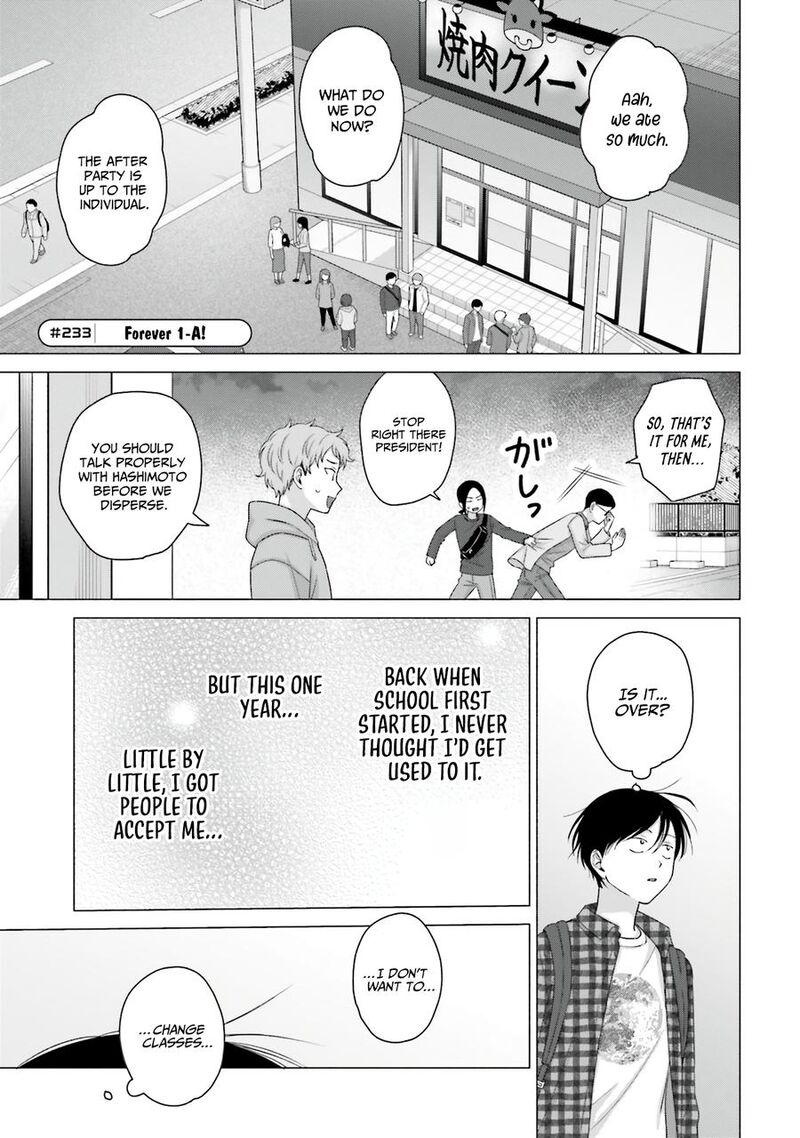 Otaku Ni YasashII Gal Wa Inai 59 13
