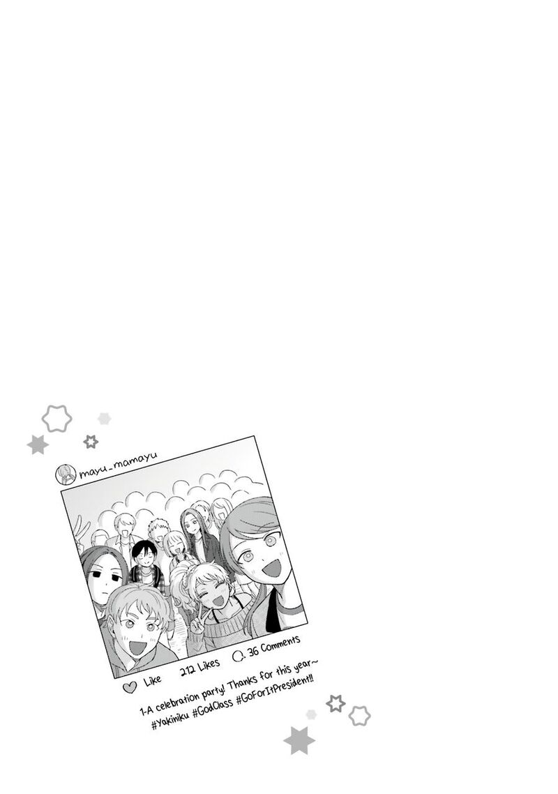 Otaku Ni YasashII Gal Wa Inai 59 17