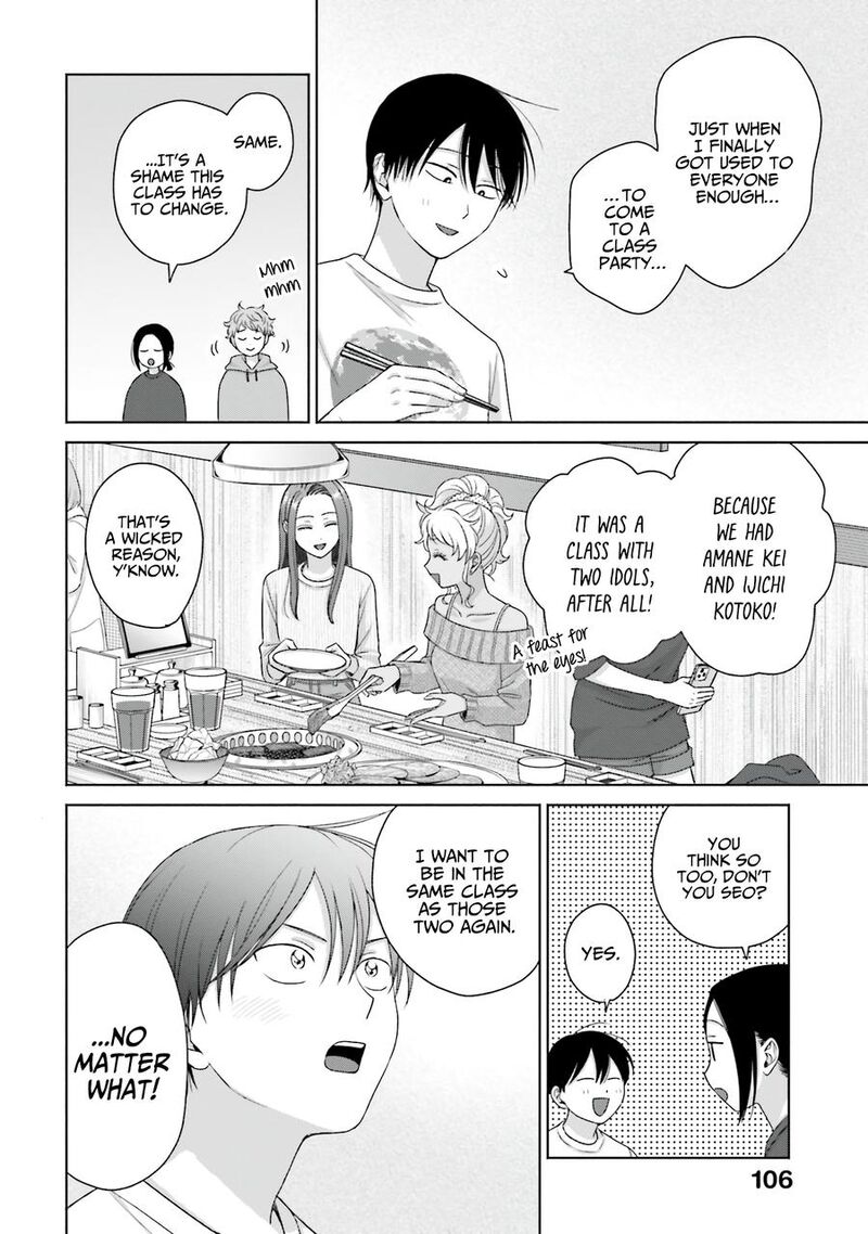 Otaku Ni YasashII Gal Wa Inai 59 2