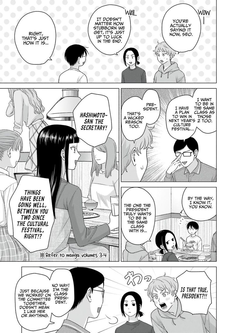 Otaku Ni YasashII Gal Wa Inai 59 3