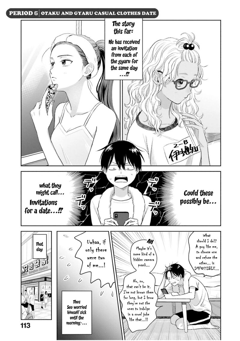 Otaku Ni YasashII Gal Wa Inai 6 1
