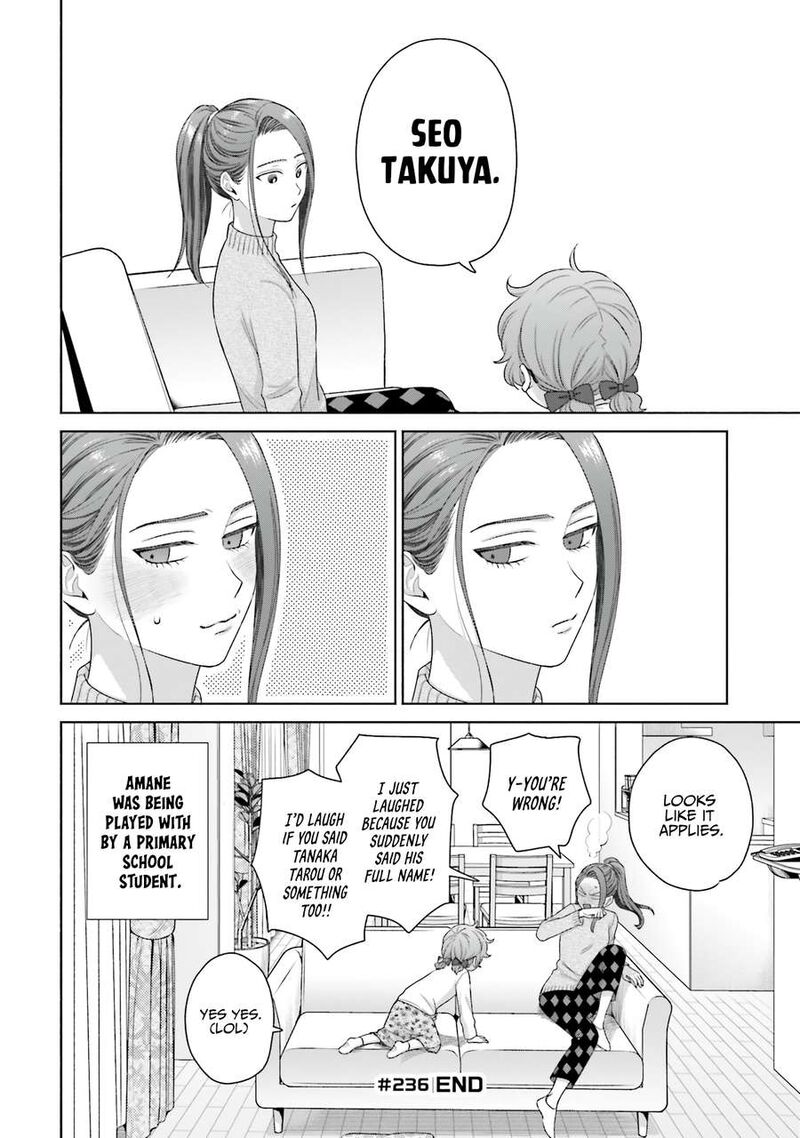 Otaku Ni YasashII Gal Wa Inai 60 12