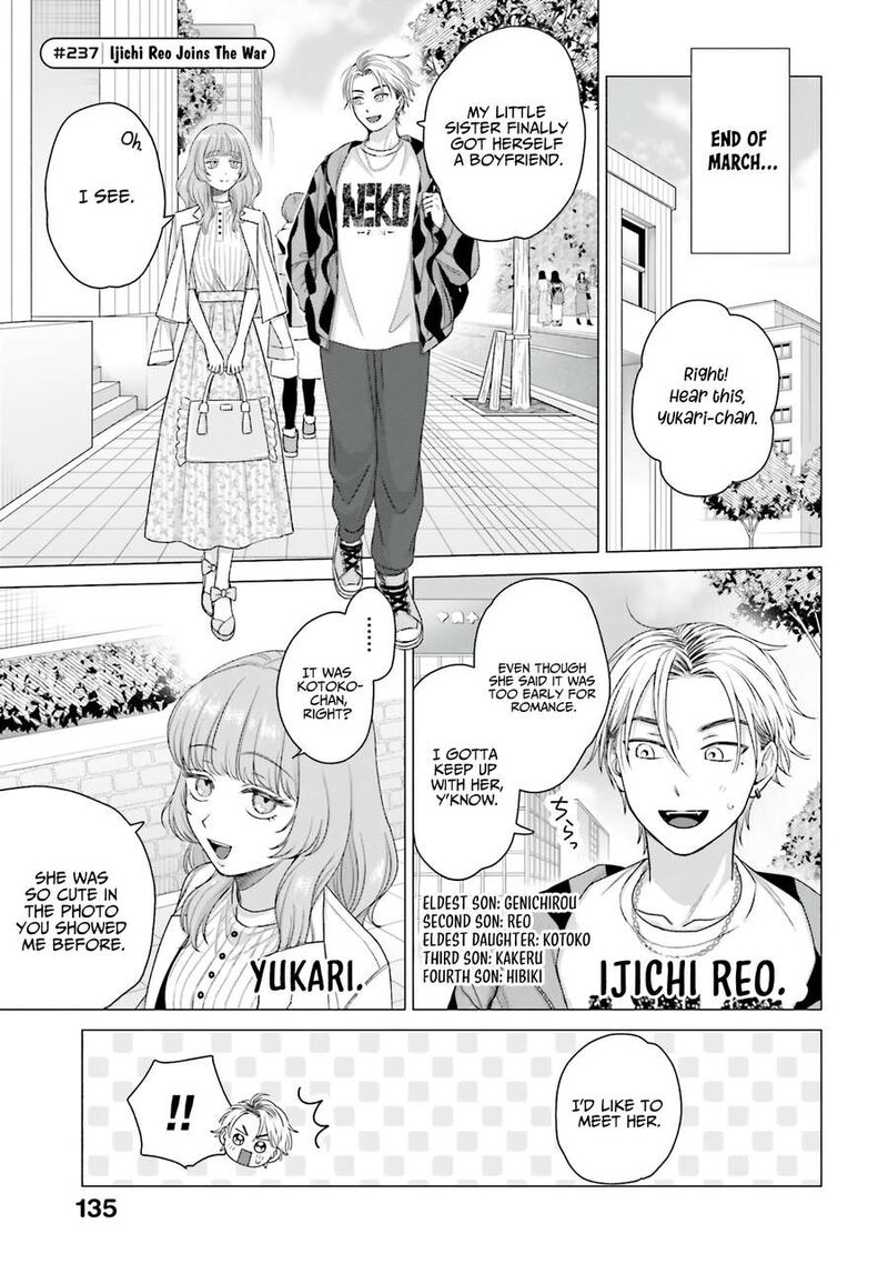 Otaku Ni YasashII Gal Wa Inai 60 13