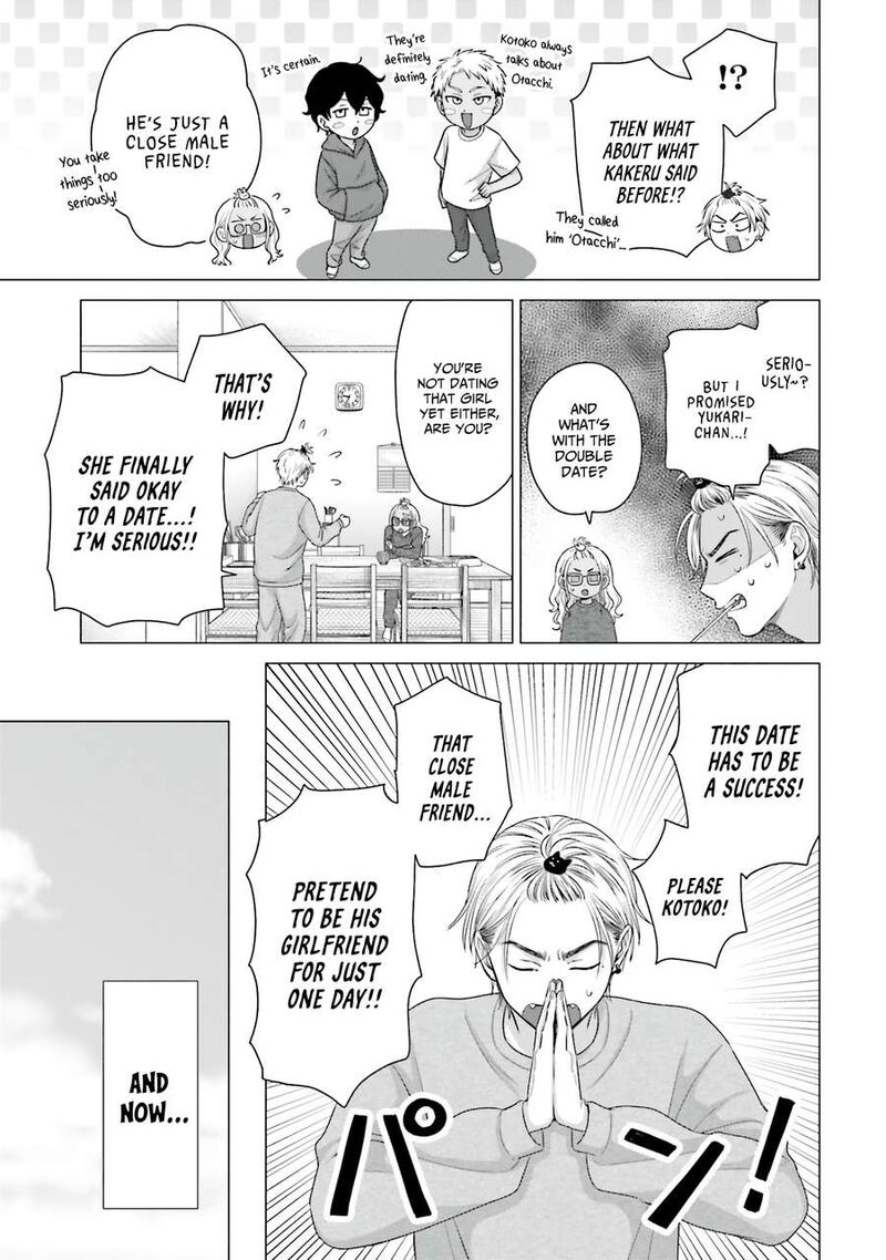 Otaku Ni YasashII Gal Wa Inai 60 15