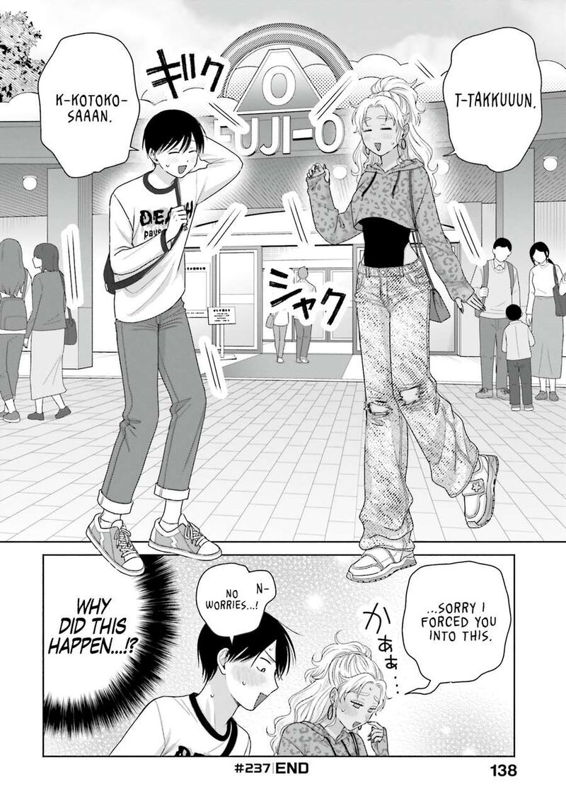 Otaku Ni YasashII Gal Wa Inai 60 16