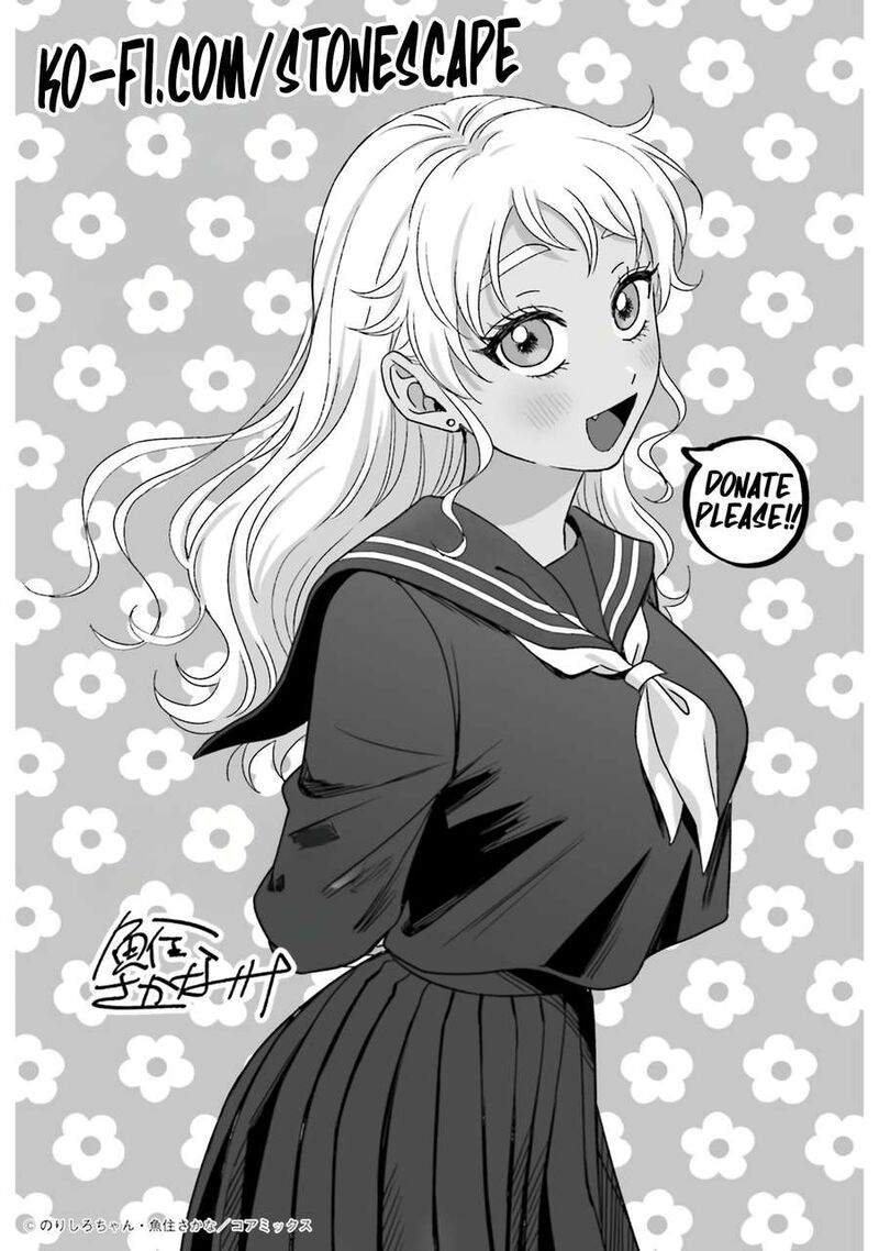 Otaku Ni YasashII Gal Wa Inai 60 20