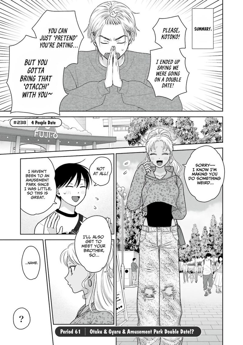 Otaku Ni YasashII Gal Wa Inai 61 5