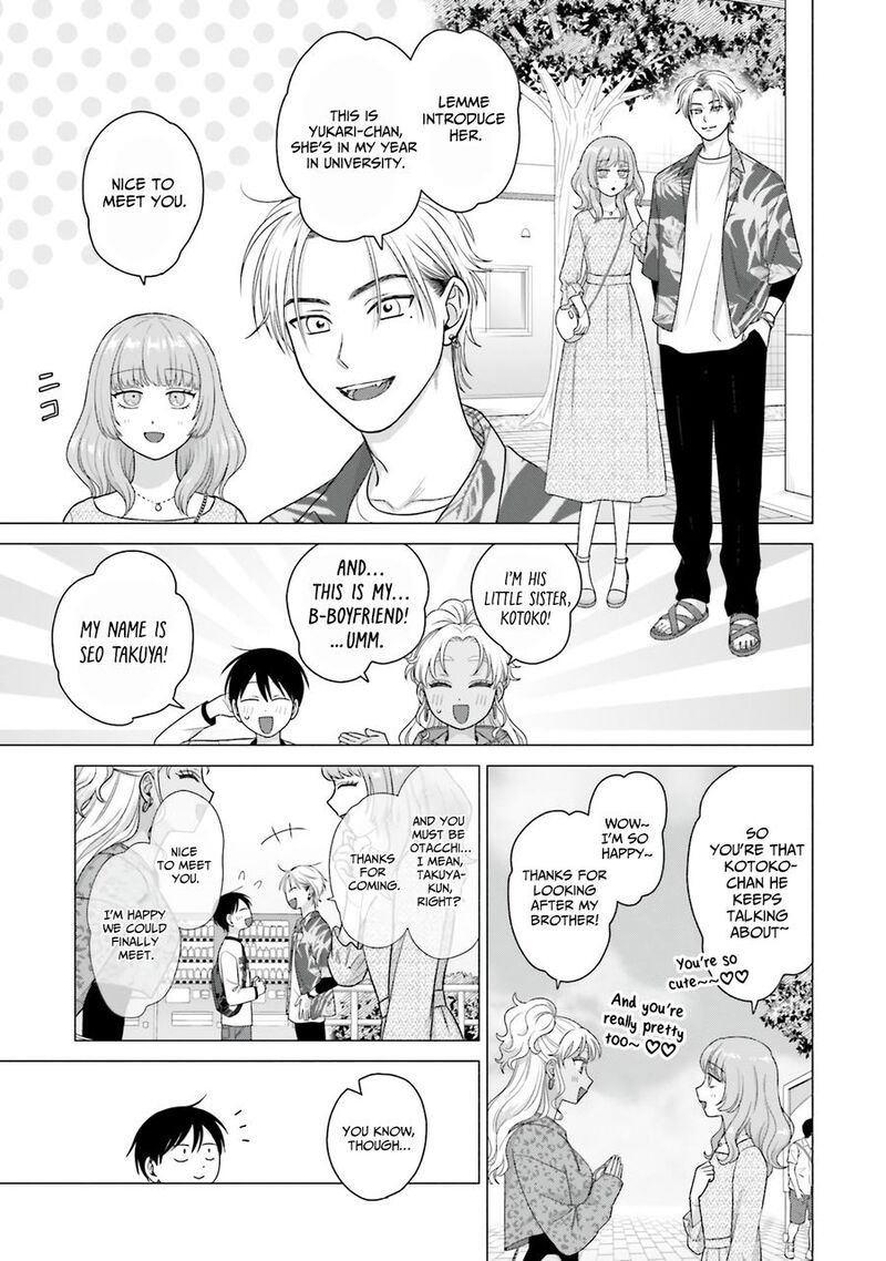 Otaku Ni YasashII Gal Wa Inai 61 7