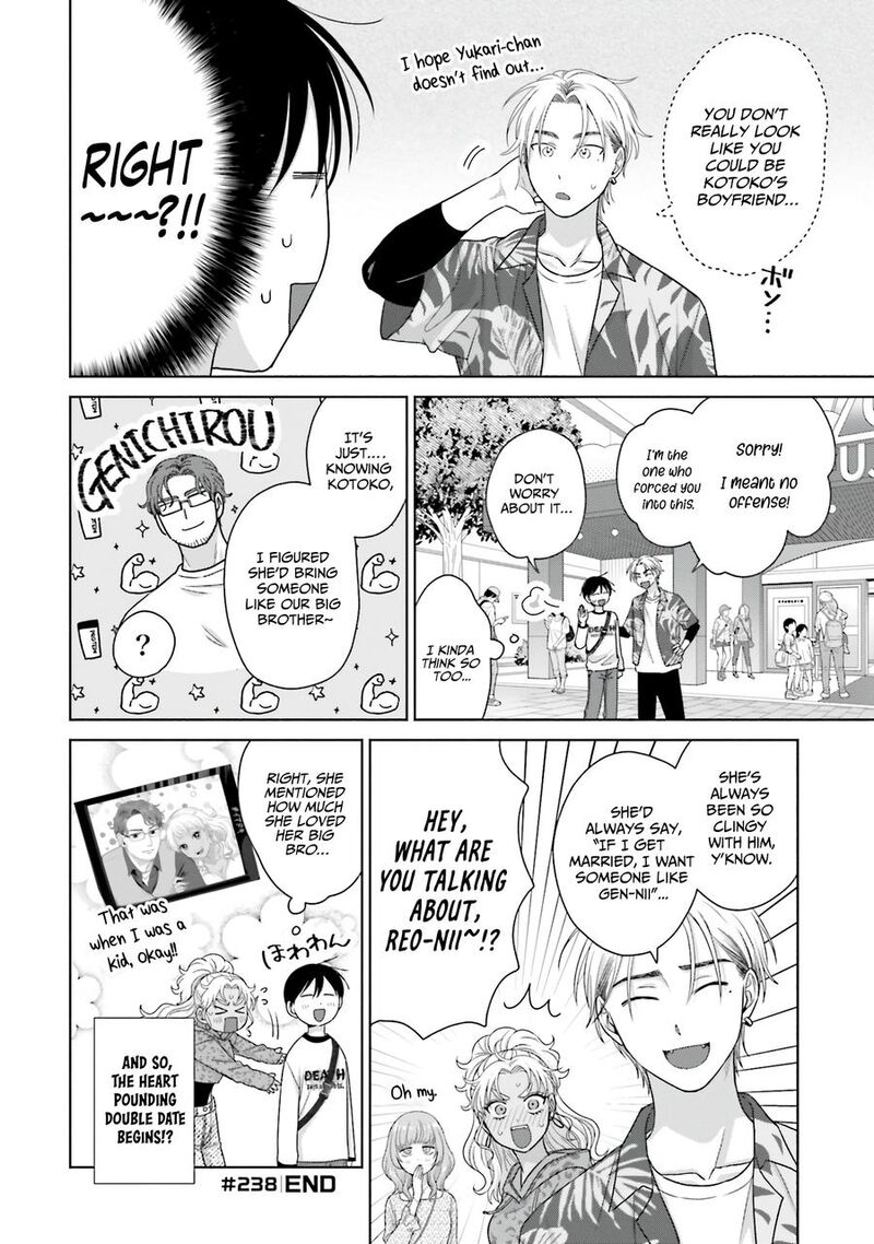 Otaku Ni YasashII Gal Wa Inai 61 8