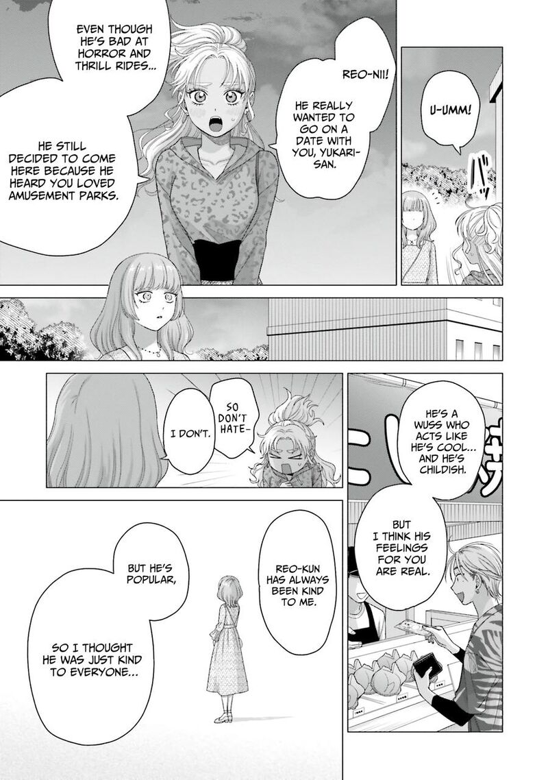 Otaku Ni YasashII Gal Wa Inai 62 7