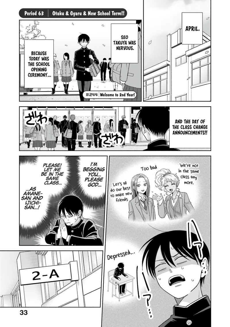 Otaku Ni YasashII Gal Wa Inai 63 1