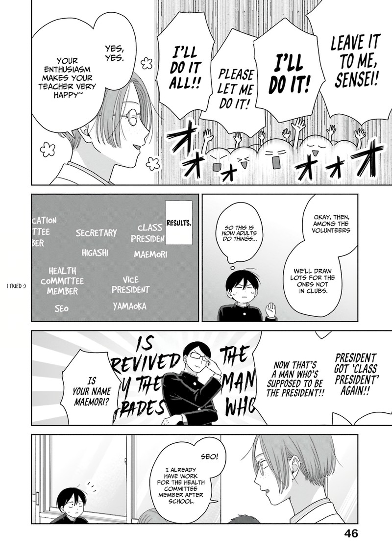 Otaku Ni YasashII Gal Wa Inai 63 14