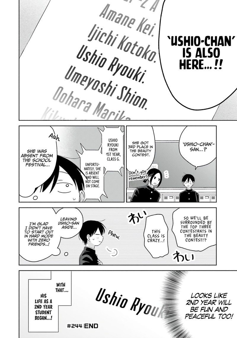 Otaku Ni YasashII Gal Wa Inai 63 4