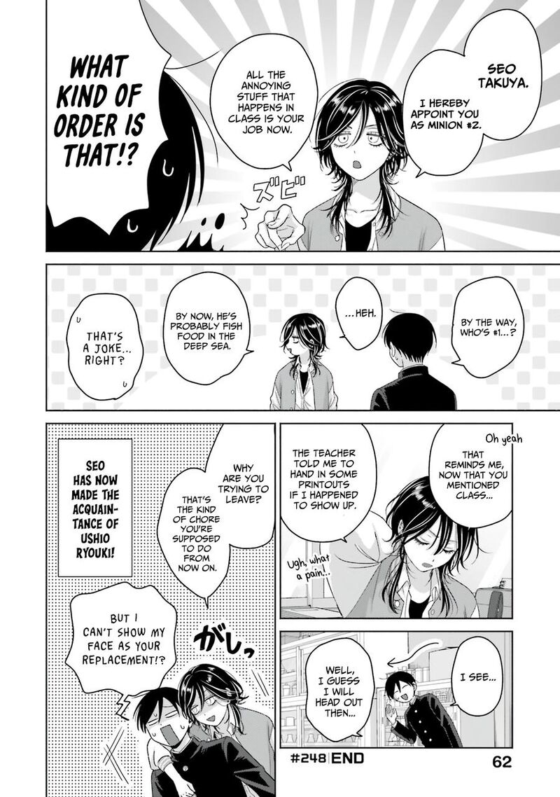 Otaku Ni YasashII Gal Wa Inai 64 12