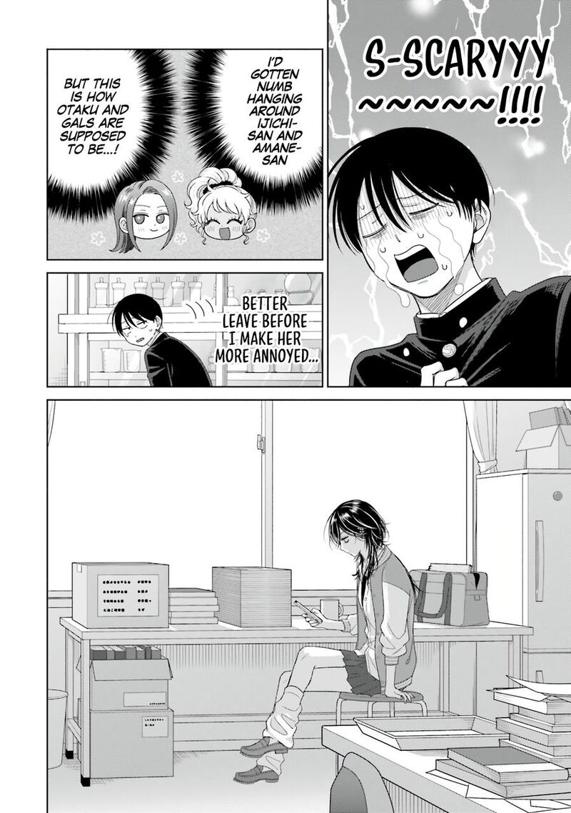 Otaku Ni YasashII Gal Wa Inai 64 4