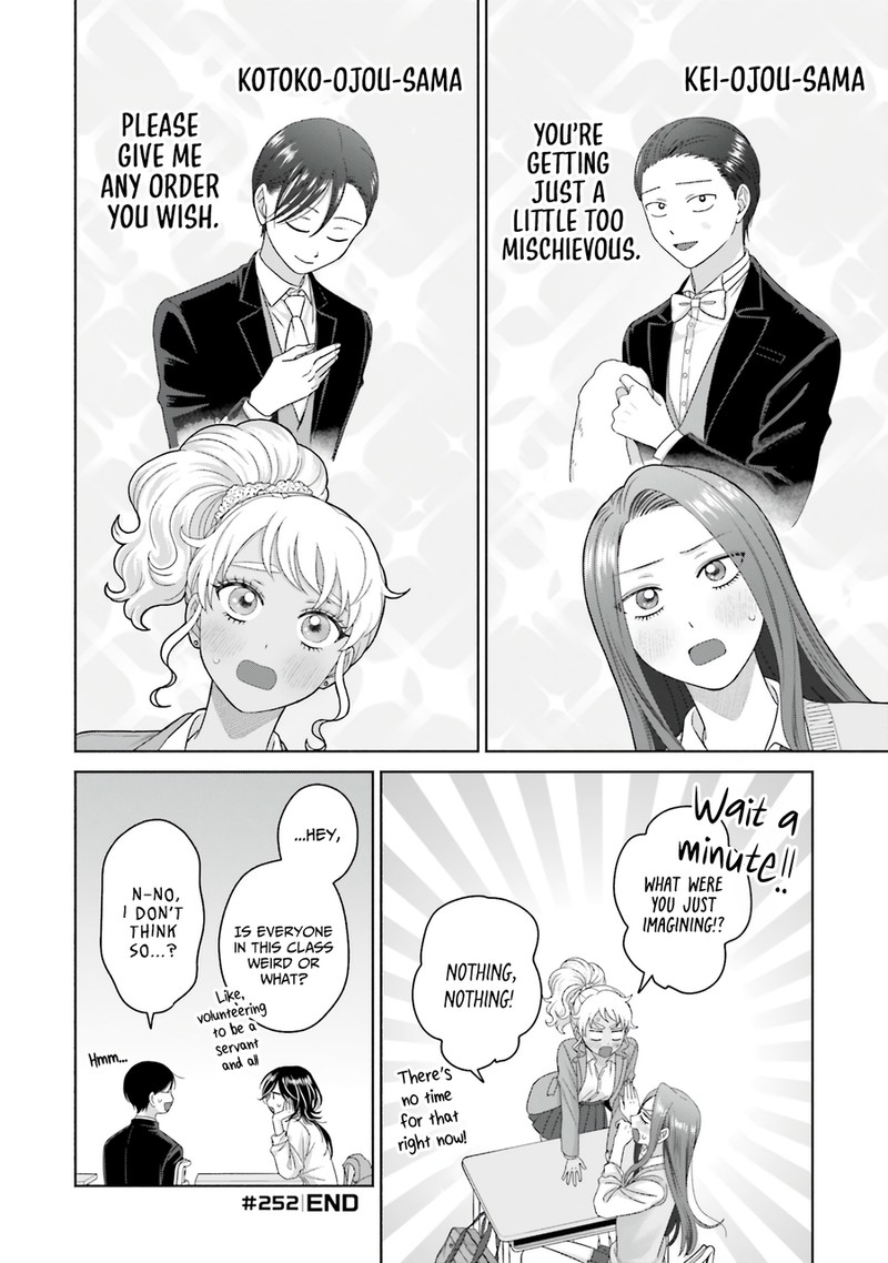 Otaku Ni YasashII Gal Wa Inai 65 16