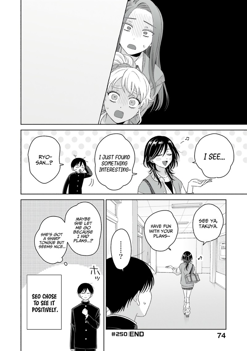 Otaku Ni YasashII Gal Wa Inai 65 6