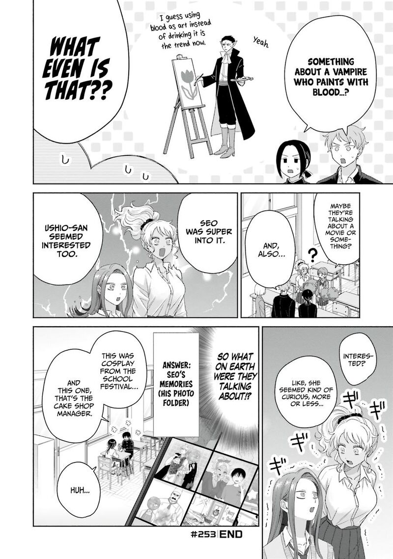 Otaku Ni YasashII Gal Wa Inai 66 4