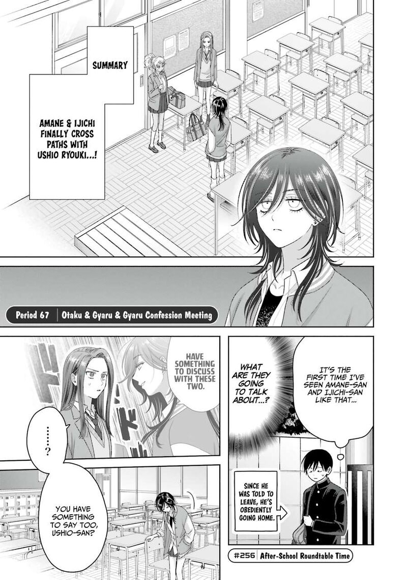 Otaku Ni YasashII Gal Wa Inai 67 1