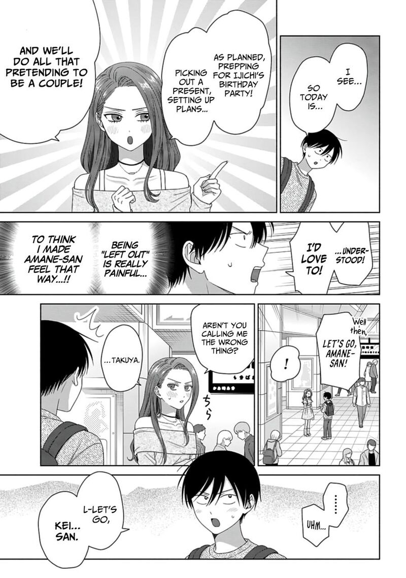 Otaku Ni YasashII Gal Wa Inai 69 3