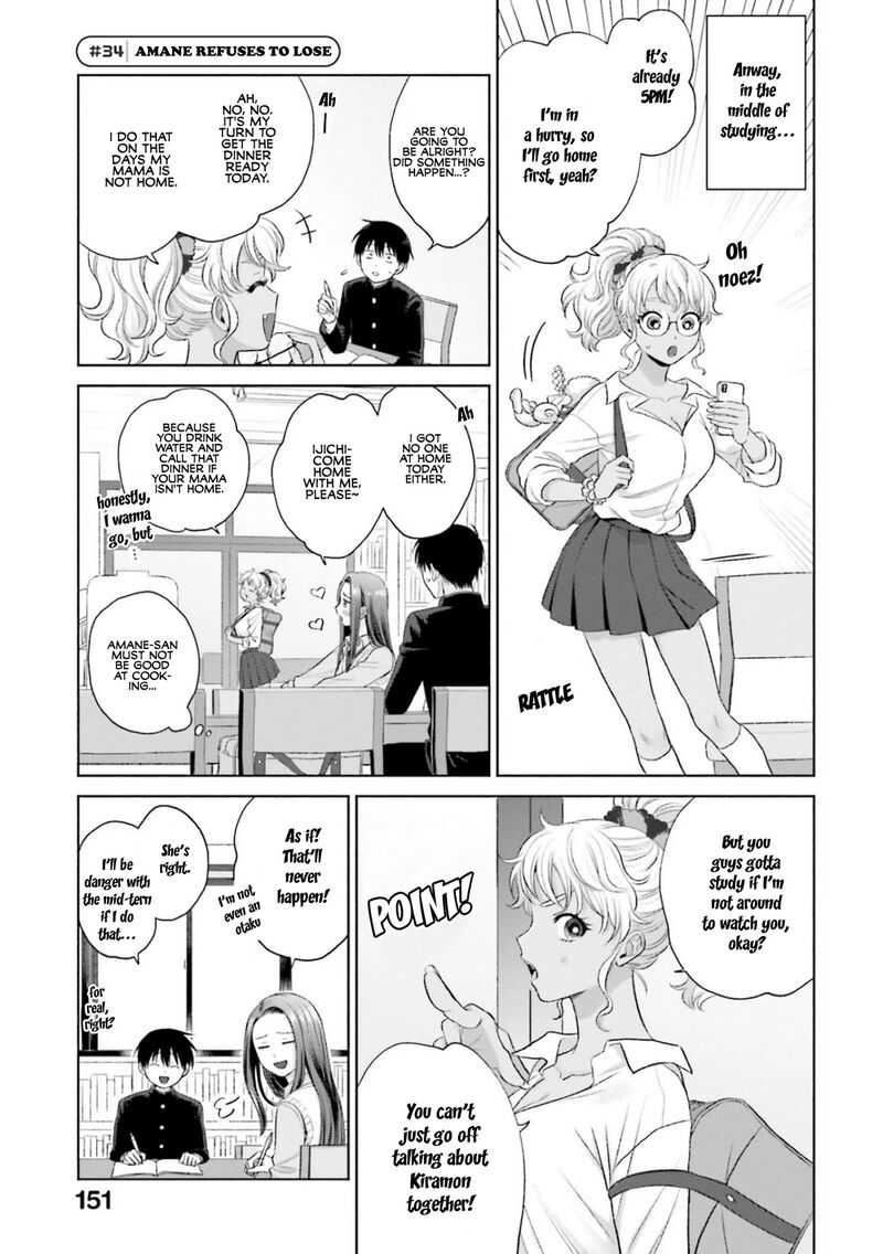Otaku Ni YasashII Gal Wa Inai 7 17