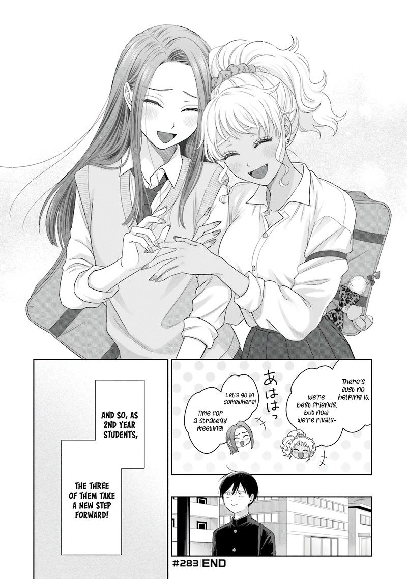 Otaku Ni YasashII Gal Wa Inai 76 17