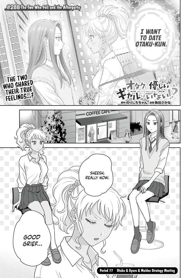 Otaku Ni YasashII Gal Wa Inai 77 1