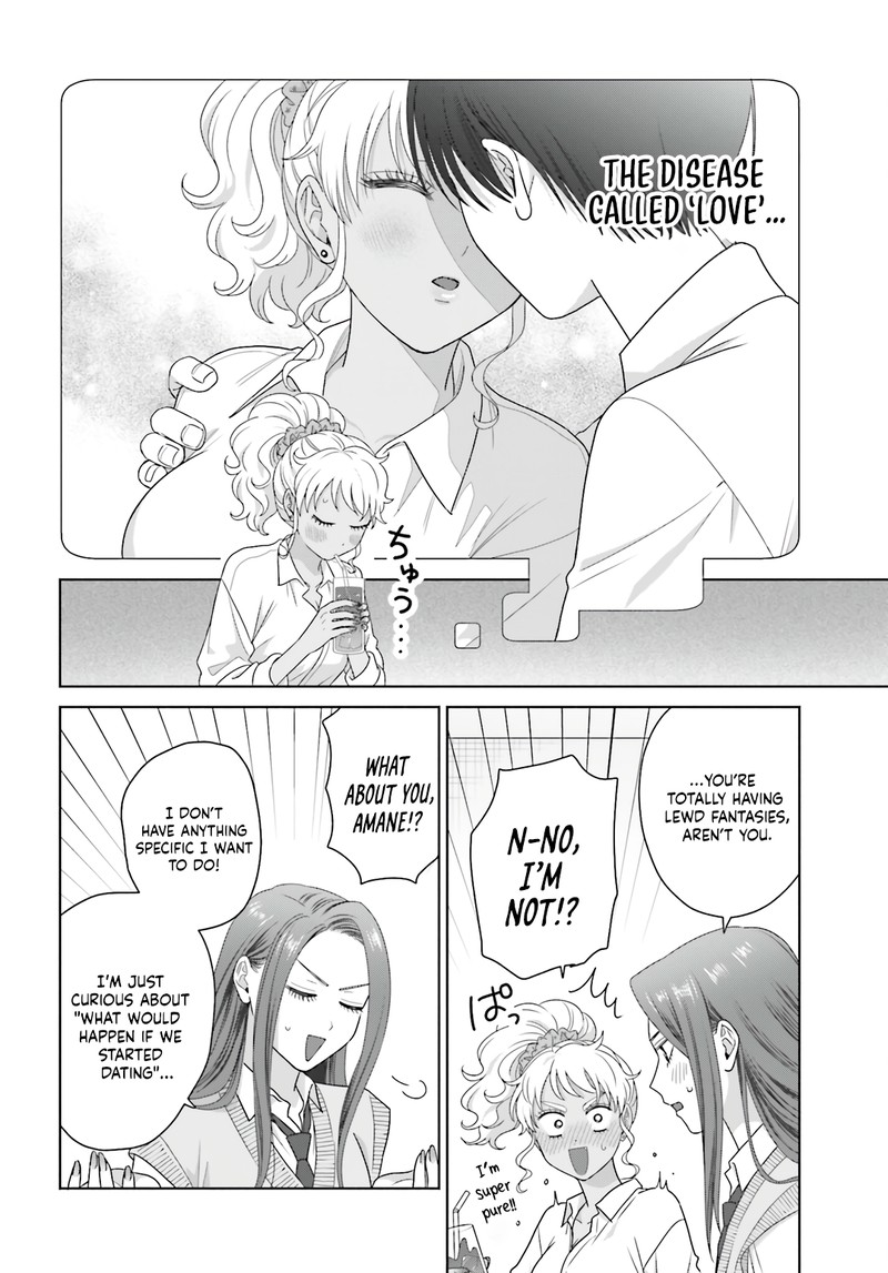 Otaku Ni YasashII Gal Wa Inai 77 6