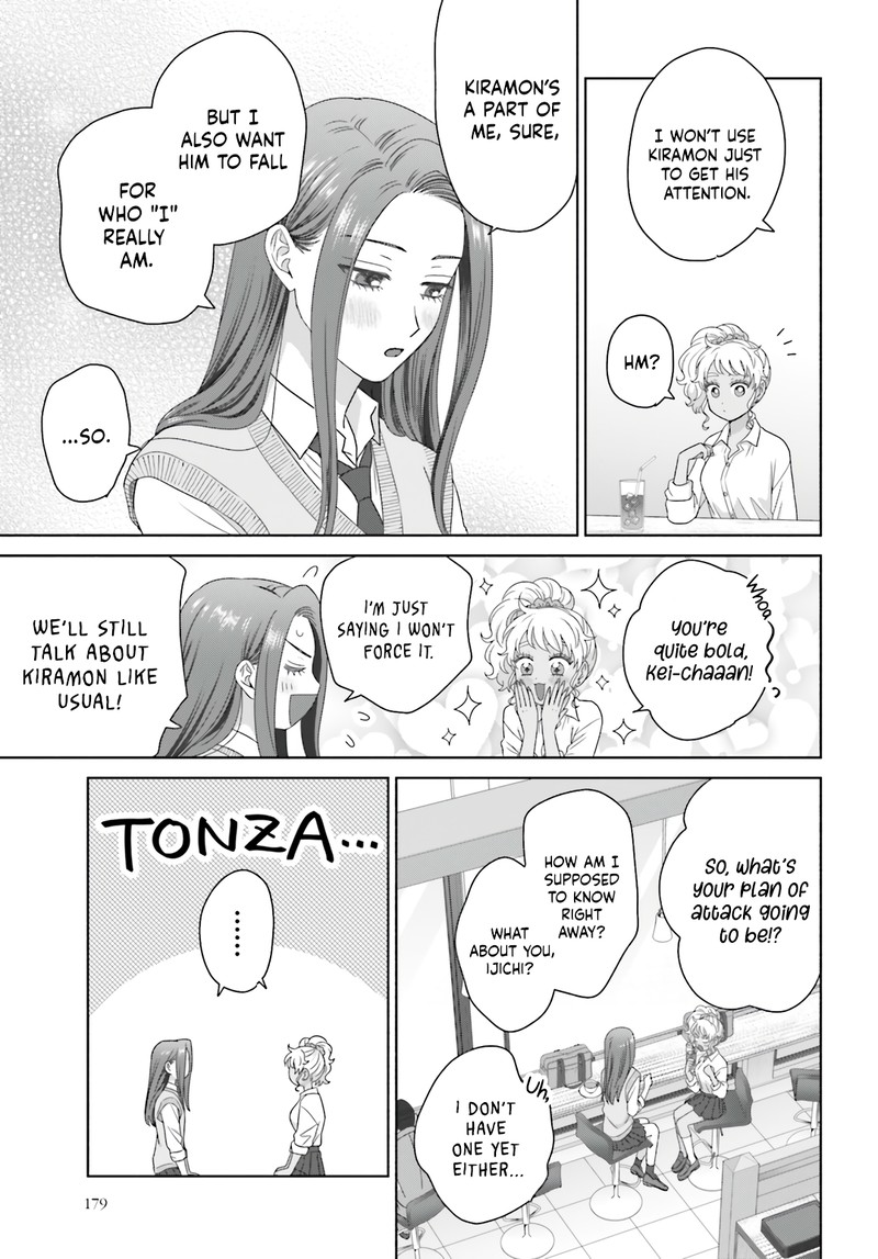 Otaku Ni YasashII Gal Wa Inai 78 7