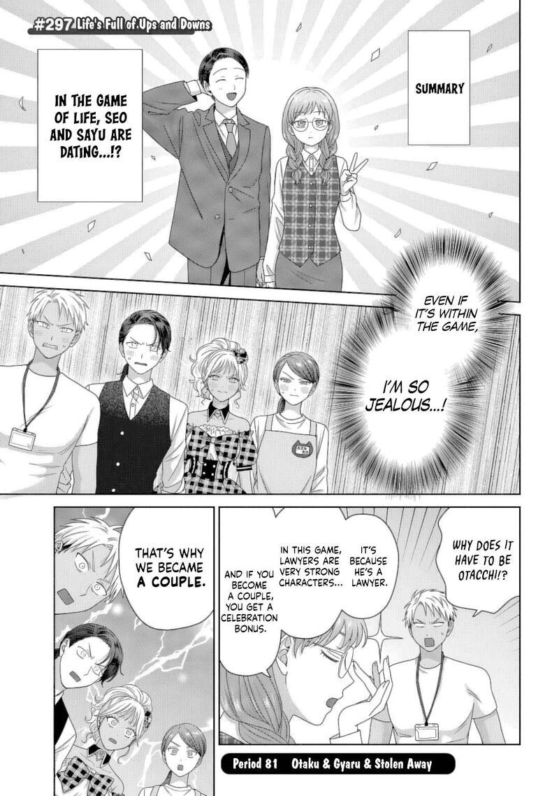 Otaku Ni YasashII Gal Wa Inai 81 1