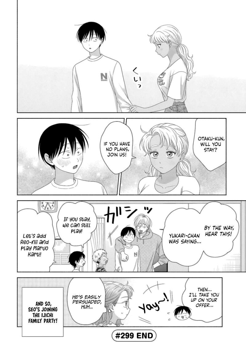 Otaku Ni YasashII Gal Wa Inai 81 12