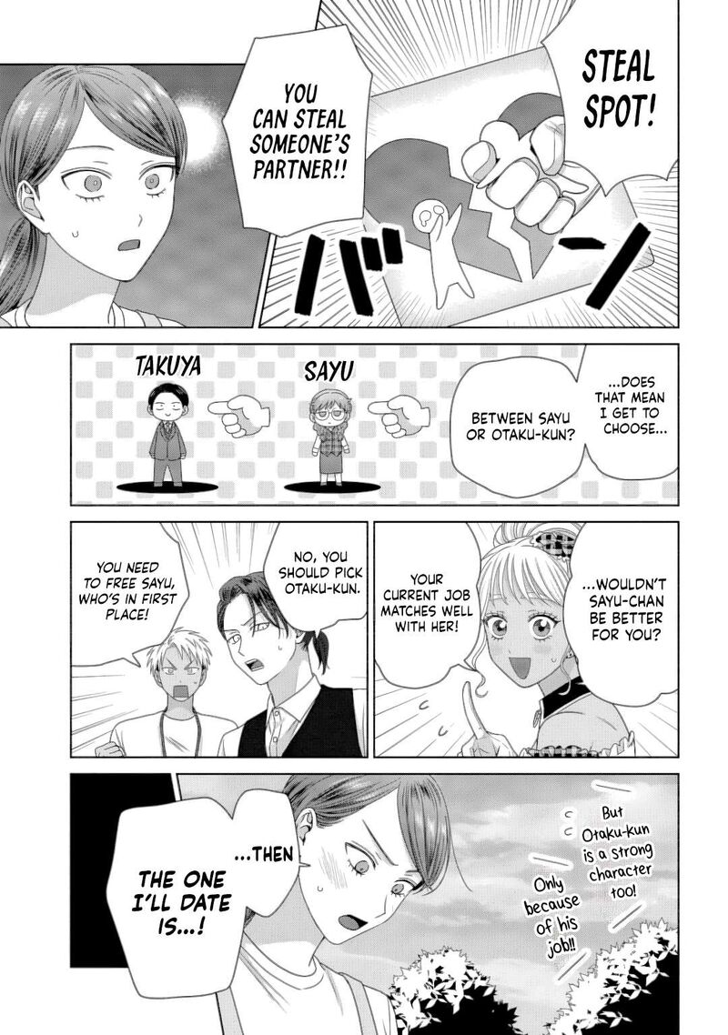Otaku Ni YasashII Gal Wa Inai 81 3