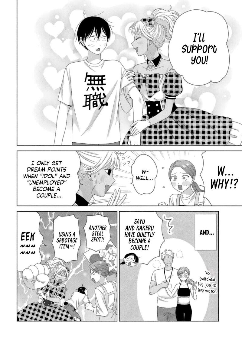 Otaku Ni YasashII Gal Wa Inai 81 6