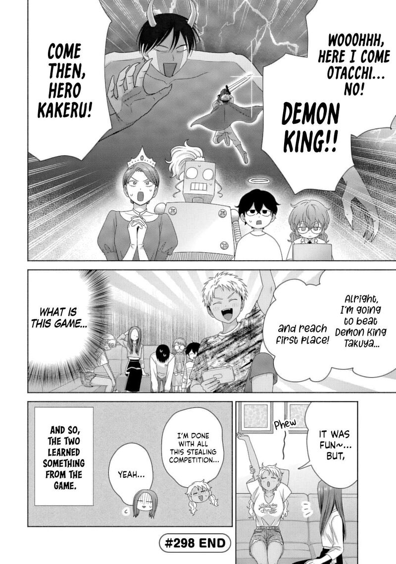Otaku Ni YasashII Gal Wa Inai 81 8